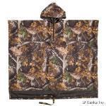 Ganka Camo Poncho w/Pouch